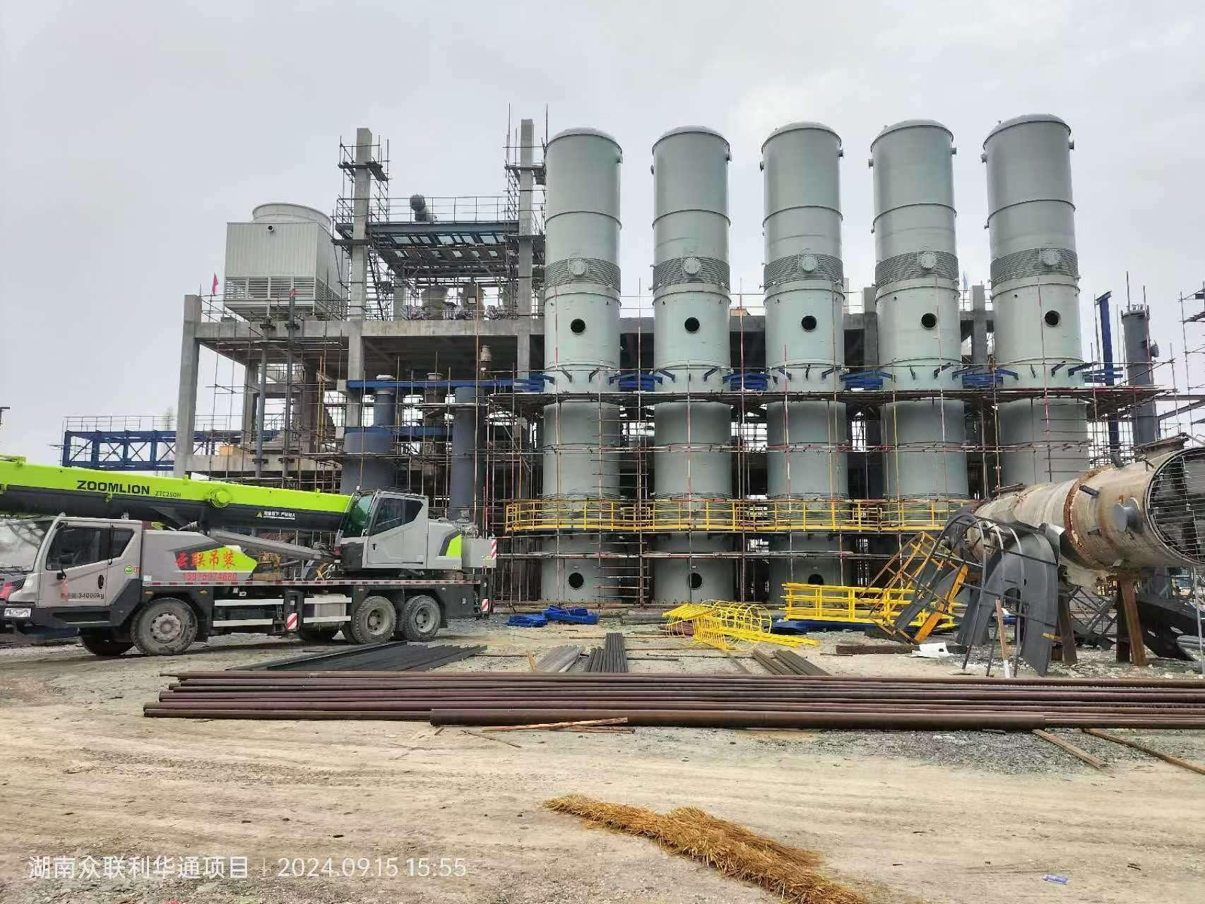 危废处置成套项目